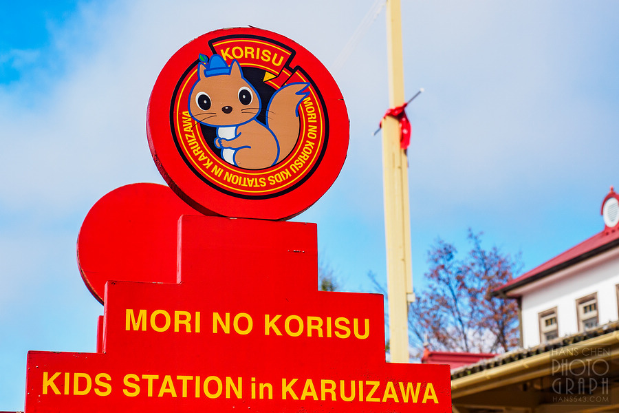 ROKUMON 列車之旅